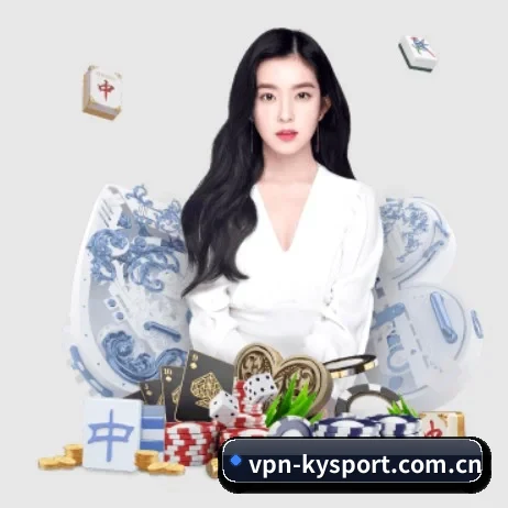 开云首页 APP 界面
